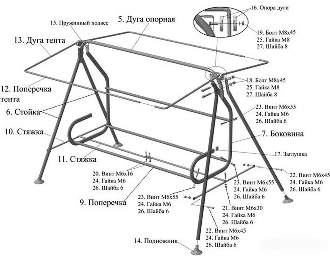 Садовые качели Бари схема сборки. Схема сборки садовой качели Барри. Качели садовые olsa схема сборки. Схема сборки Саловых качели.