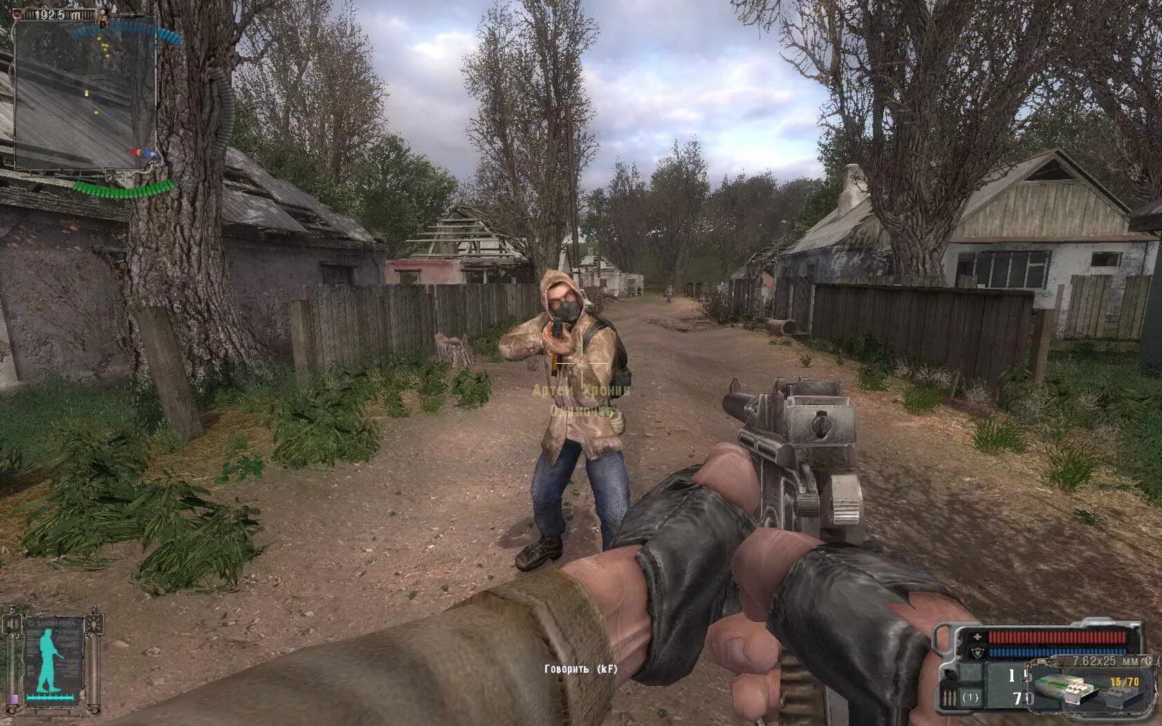 Сталкер тень чернобыля stalker. Тень чернобыля 1.0001. сталкер 1998. s.t.a.l.k.e.r.: тень чернобыля. сталкер 1 тень чернобыля.