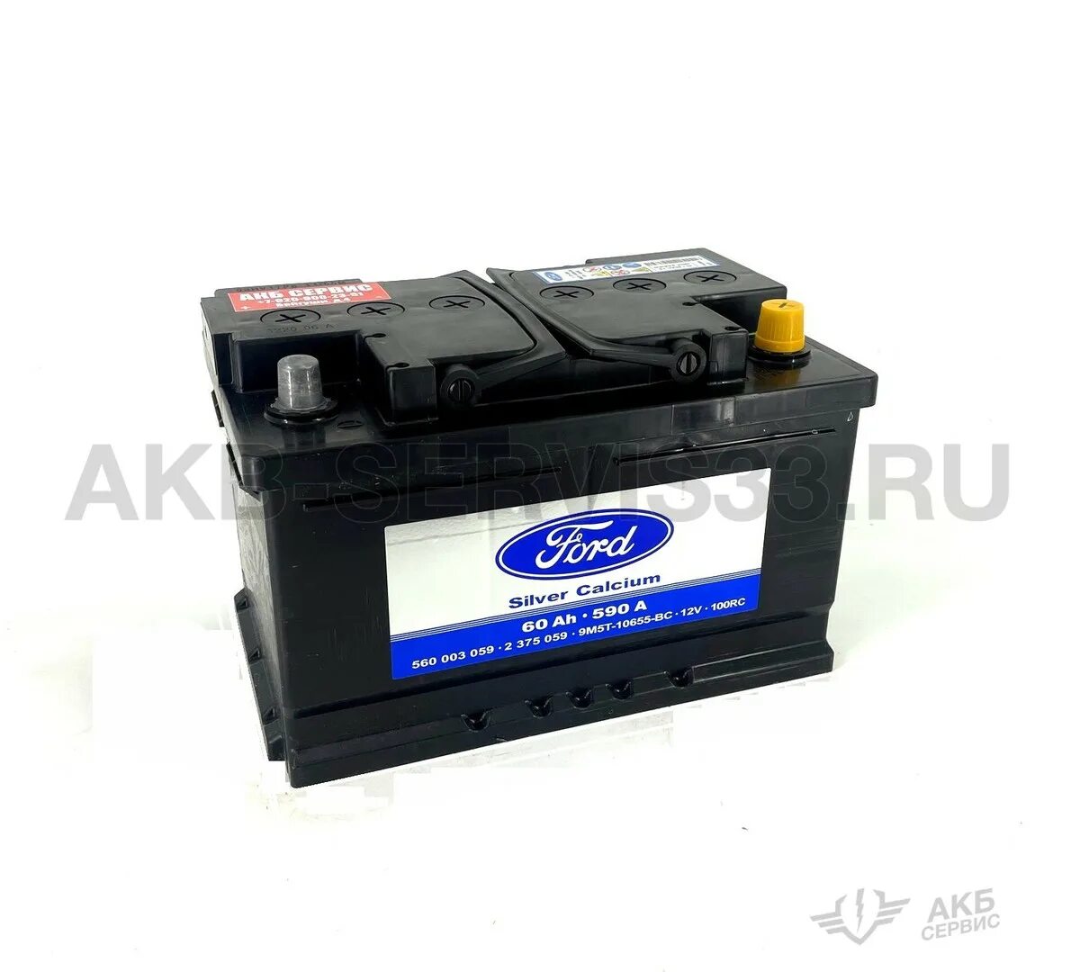 1712276 аккумулятор ford. 6. 1712276 аккумулятор ford. Аккумулятор автомобильный фокус 3. 1863092 аккумулятор ford.