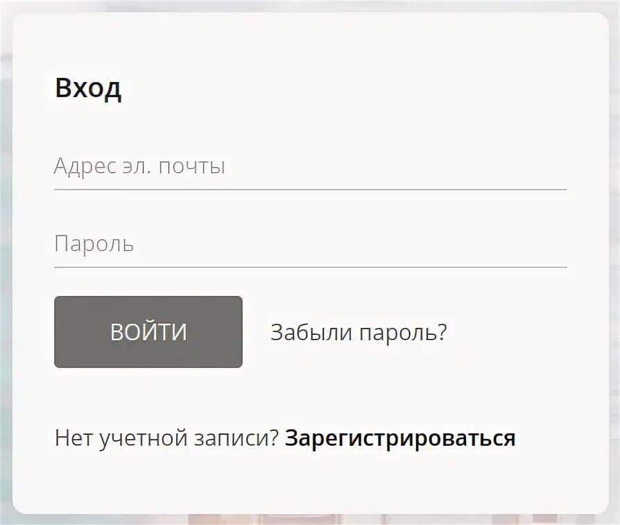 Сайт личный кабинет пассажира. ЛК личный кабинет пассажира. КРАСИНФОРМ личный кабинет. Сбер билет личный кабинет. Личный кабинетпасажира.