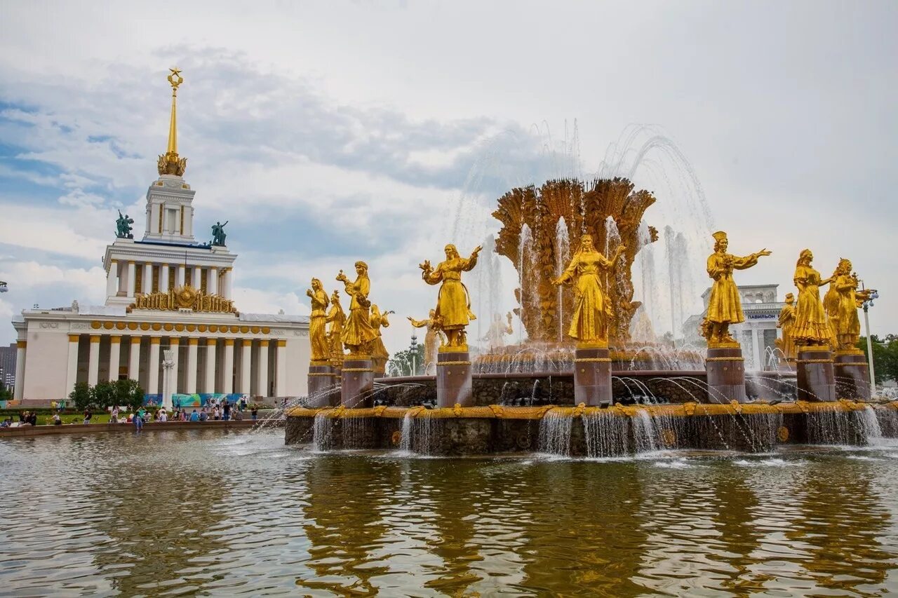 Москва ВВЦ-ВДНХ. 14 Фонтанов центральной аллеи на ВДНХ. Парк ВДНХ фонтаны. Комплекс ВДНХ В Москве. Вднх ии