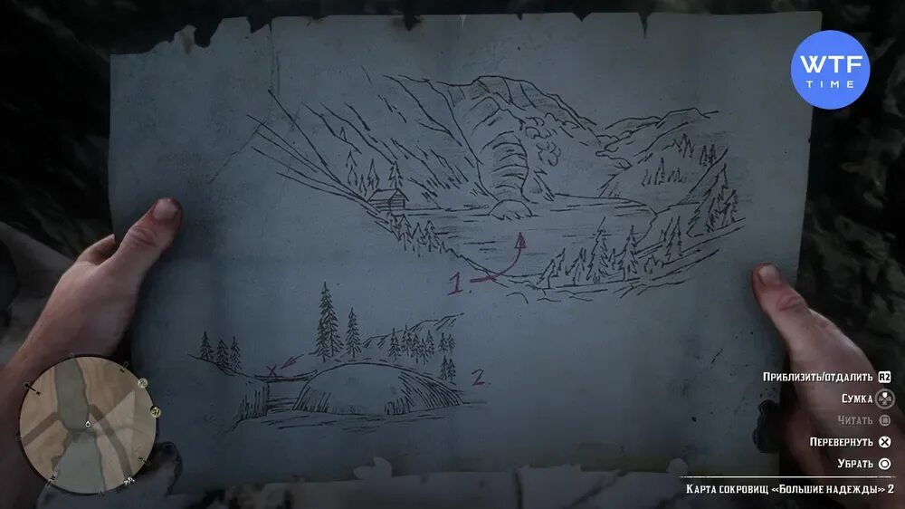 Карта большие надежды рдр2. Red dead redemption 1 карта сокровищ. Карта сокровищ большие надежды 3. Карта сокровищ большие надежды 2 rdr 2. Red dead redemption карта сокровищ.