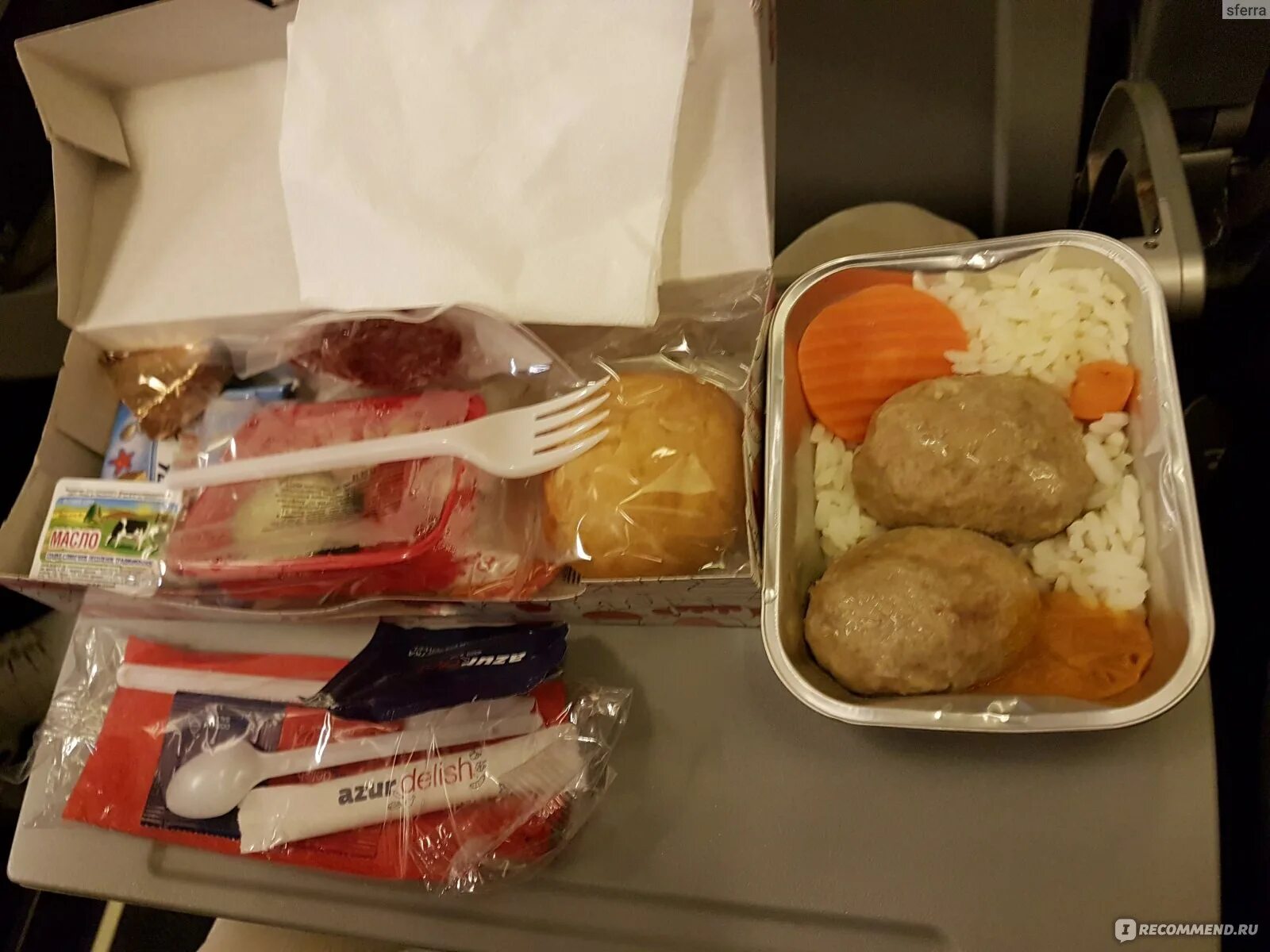 Питание азур аир. Меню в самолете азур эйр. Azur air еда. Azur питание. Азур эйр вегетарианское питание.