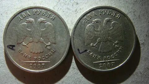 2 рубля года разновидности