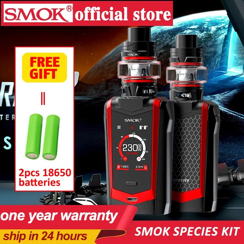 Смок вид. Smok species Kit 230w. Смок 230 ватт. Smok species 230 Вт цена. Вейп Smok species Kit купить.