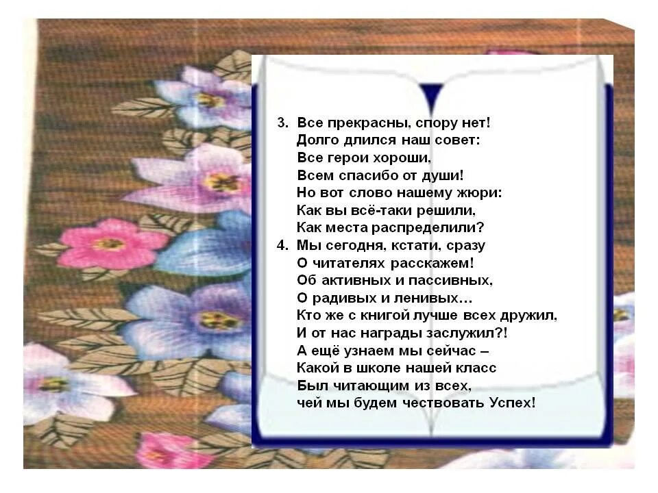 Давно продолжается. Вы прекрасны спору нет стих. Ты прекрасна спору нет стихи. Стих ты красива спору нет. Ты прекрасна спору нет картинки.