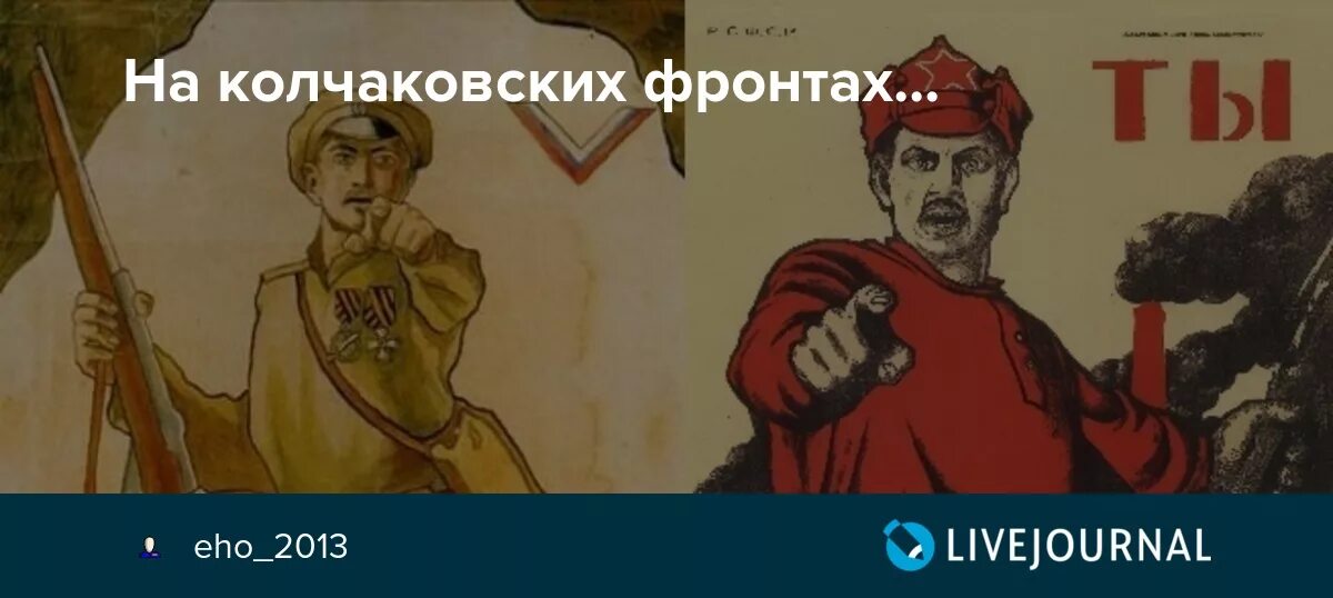 Я на фронтах ранен. Собачье сердце колчаковские фронты. Шариков я на колчаковских фронтах. Я на фронтах ранен. Личность террориста.