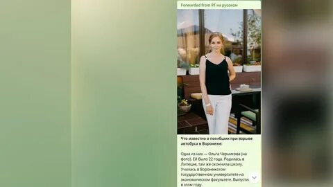 Черникова умирает