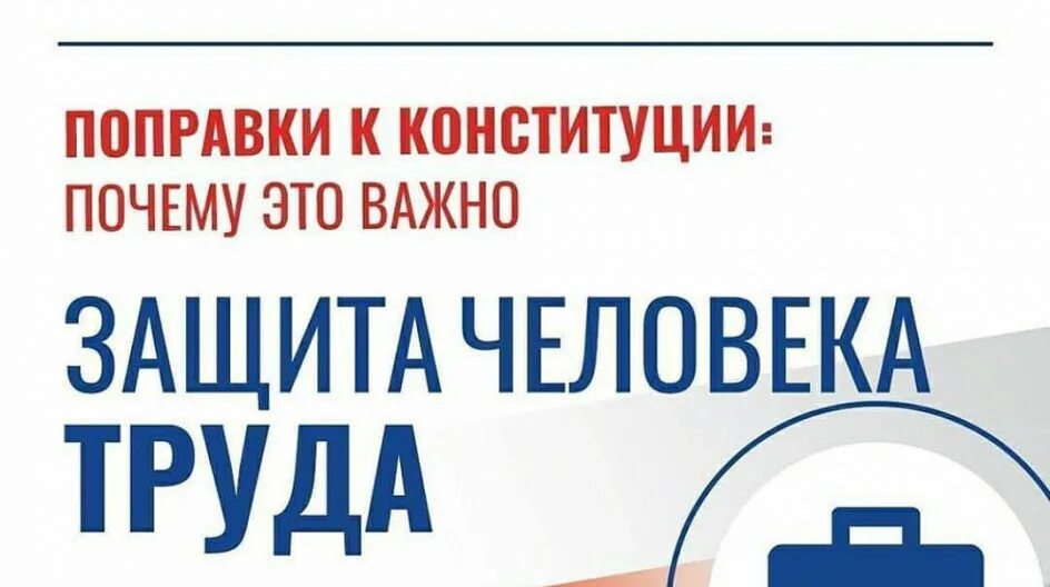 Помощник охраны труда Shtampik.com