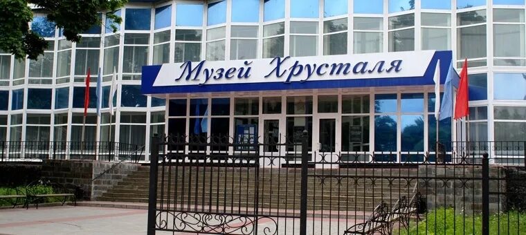 Музей дятьковского хрусталя Брянской области