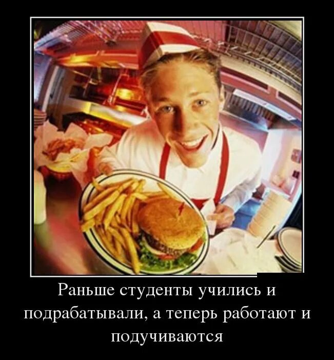 Анекдоты про студентов в картинках. Смешные картинки про студентов. Прикольные про студента. Веселые студенты картинки. Приколы про студентов.