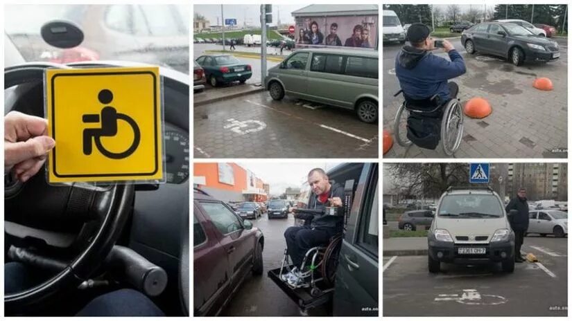 Парковка инвалидов в москве проверить автомобиль. Инвалидная коляска на парковке для инвалидов мем. парковка для инвалидов мем. мем про инвалидную парковку. почему нельзя парковаться на местах для инвалидов.