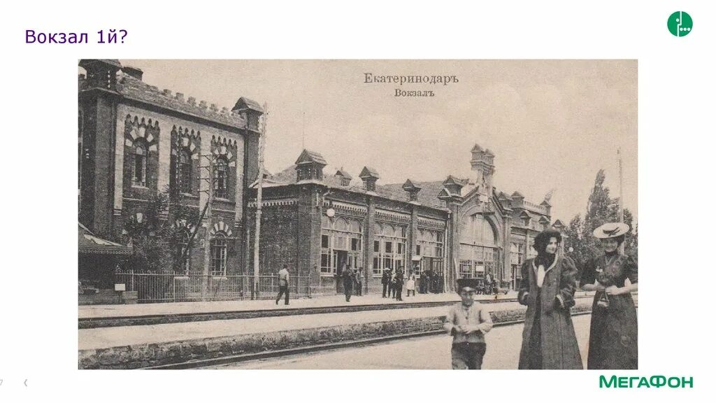 Екатеринодар гравюры. Царские ворота екатеринодар. Екатеринодар краснодар. Освоение екатеринодара. Арка в екатеринодаре.