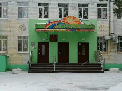 Детский сад 218 ижевск