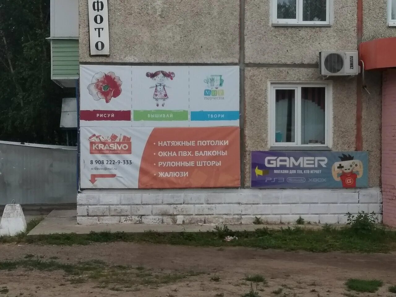Лесосибирск 5 мкр. Лесосибирск 5 микрорайон. мир творчества лесосибирск. стоматология лесосибирск 5 микрорайон. мир штор лесосибирск 5 микрорайон.