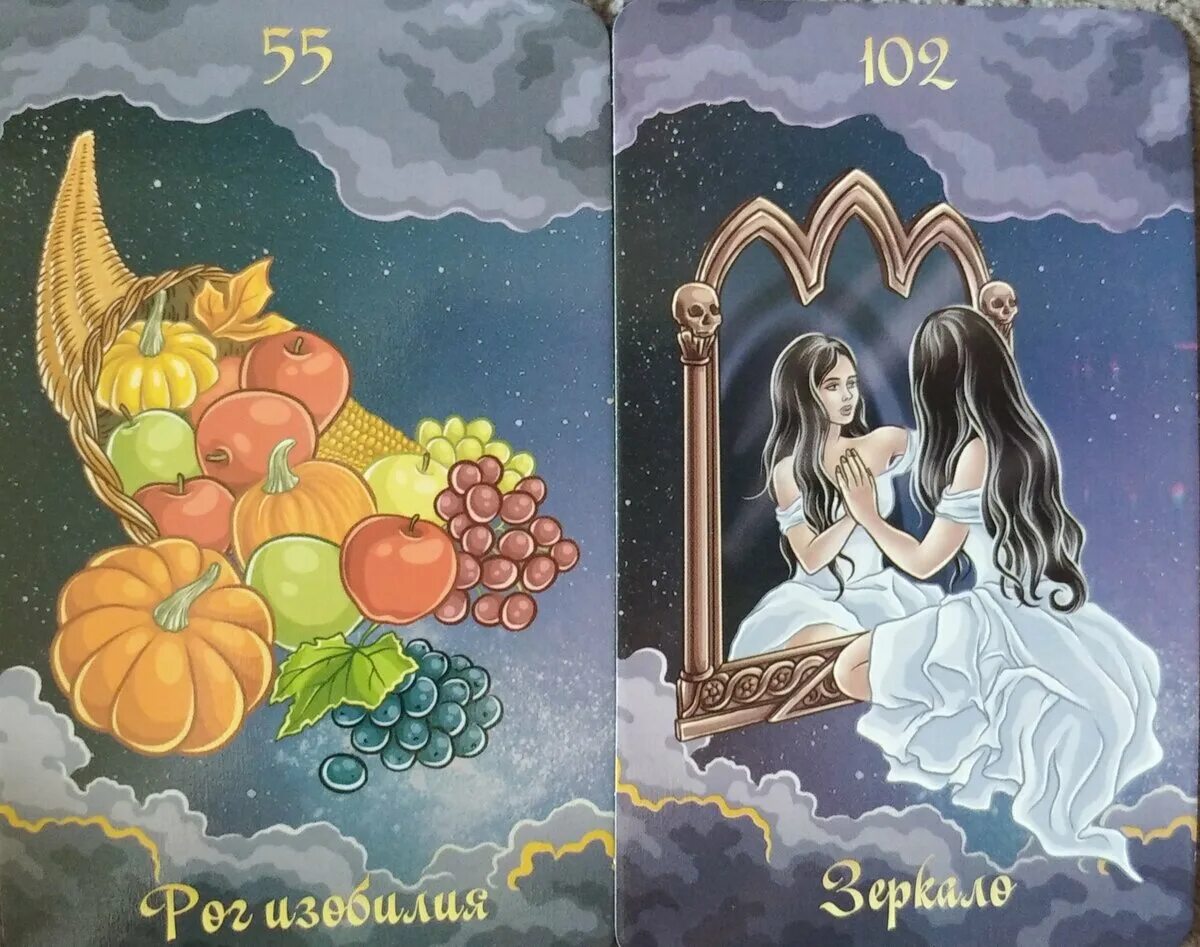 Таро оракул полнолуния 108 карт значение. Таро оракул. оракул полнолуния. таро полной луны. оракул полнолуния галерея.