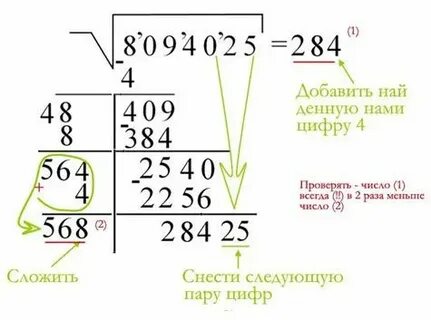 В трехзначном числе зачеркнули
