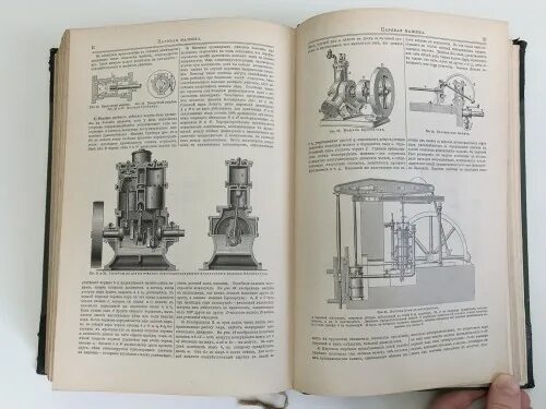 1 5 14 том том. Большая энциклопедия Южакова 1904. К-14 энциклопедия. Энциклопедия 17 века. Размер Тома энциклопедии Южакова.