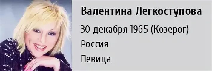 Легкоступова 1989. Песни легкоступовой список. Песни легкоступовой список. Песни легкоступовой список. Песни легкоступовой список.