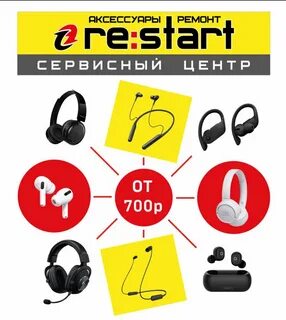 Ремонт телефонов владикавказ