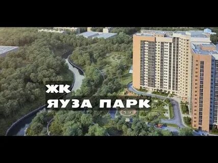 Яуза парк адрес