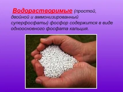 Суперфосфат формула