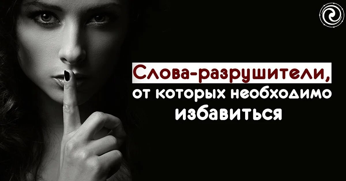 Слова которые невозможно выговорить. Слова которые нельзя выговорить. Слово которое невозможно произнести. Слова которые сложно выговорить. Профессия работа различие.