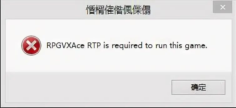 Rpgvxace rtp required to run this game. 0 shader model 5. Rpgvxace rtp. Rpgvxace rtp is required to run this game. Witchload game.