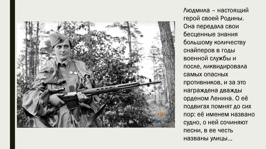Рассказы павлюченко. Рассказы павлюченко
