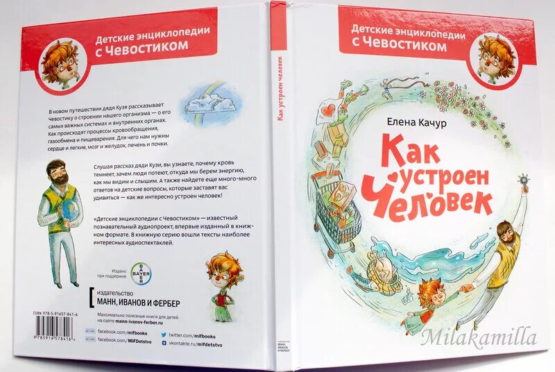 Татьяна качура. Катя качура. Катя качур читать. Фото екатерины качура. Катя качур читать.