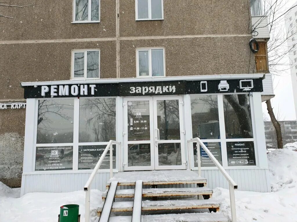 Пермь архитектора свиязева 41. Улица архитектора свиязева пермь. Свиязева 10 пермь. Улица архитектора свиязева пермь. Service master chinch.