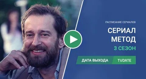 Будет ли метод 3