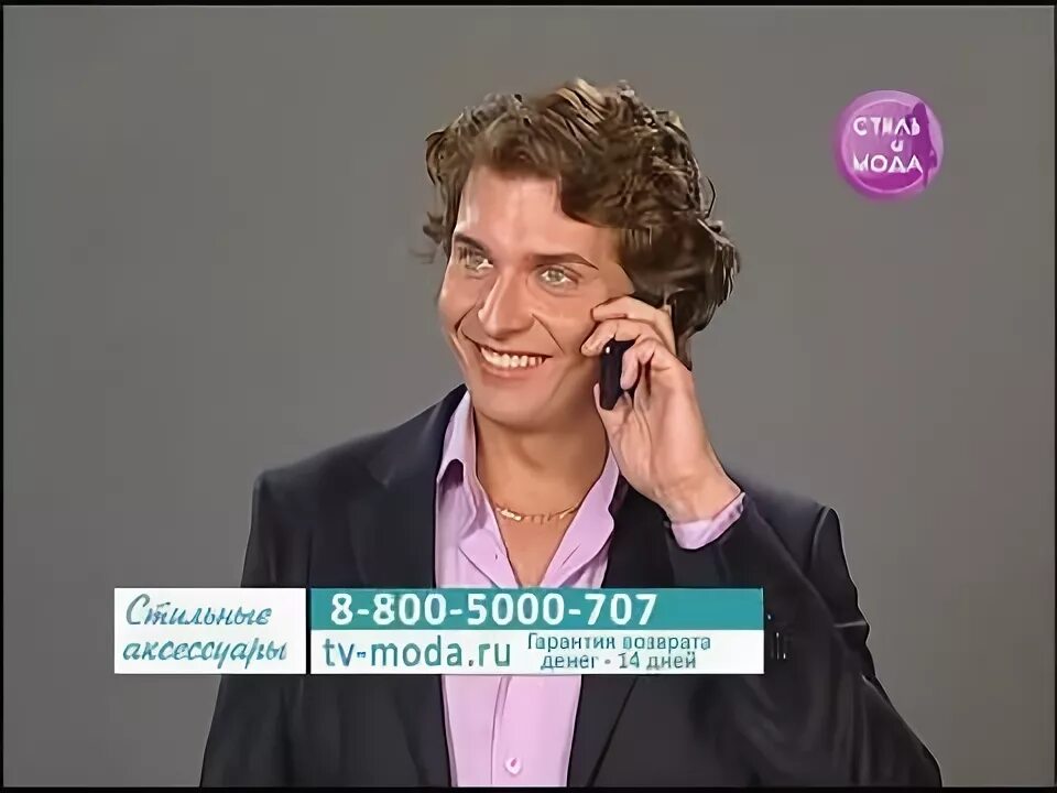 Артем герасимов цепь арго. Мужская цепь арго актер из рекламы. Артем герасимов цепь арго. Золотая цепочка арго. Артем герасимов цепь арго.