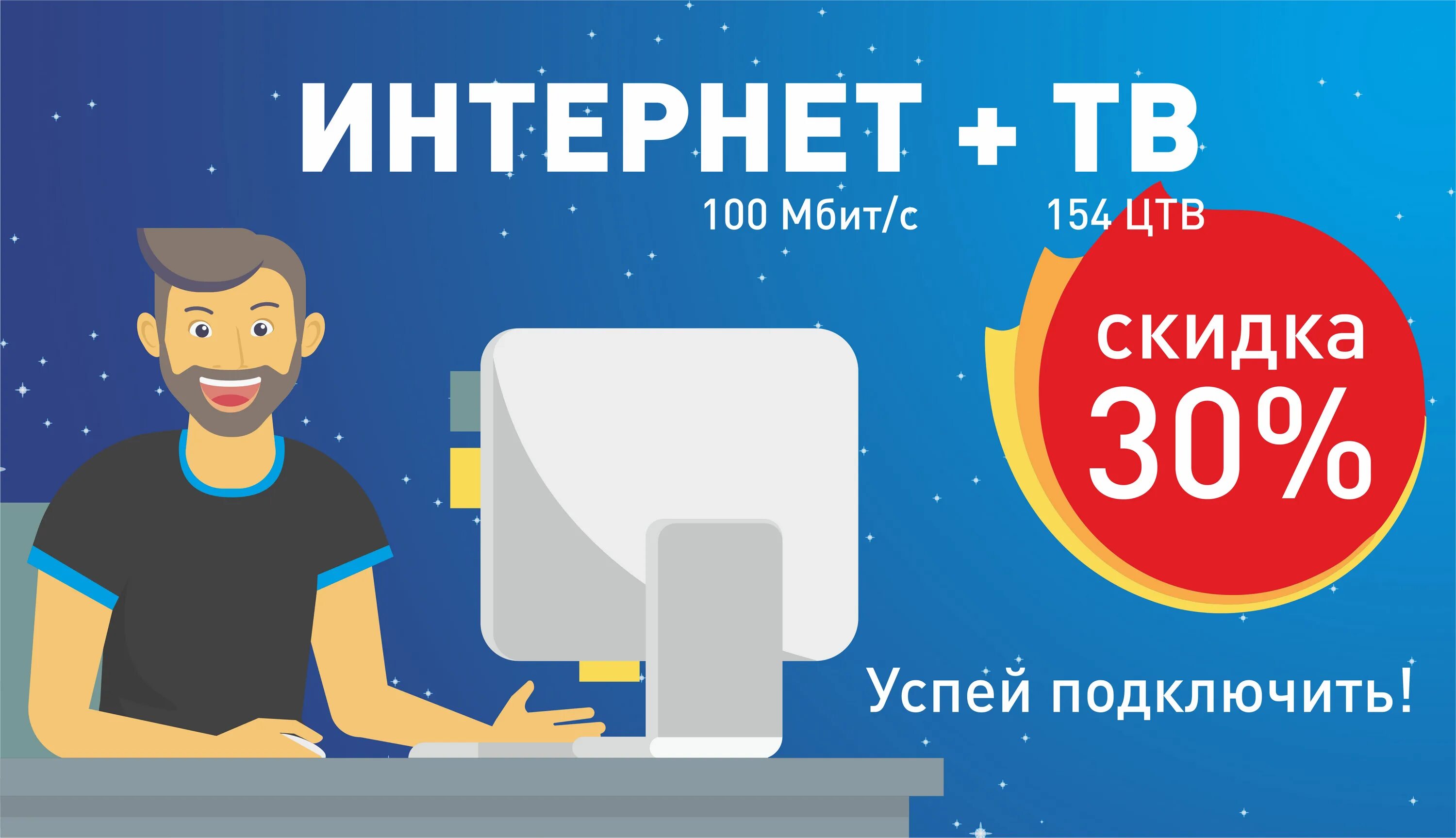 Сколько нужно успеть. Успеть подключиться. Успеть подключиться. Успеть подключиться. Организовать свой день.