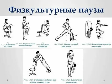 Течение минуты 5 упражнение на