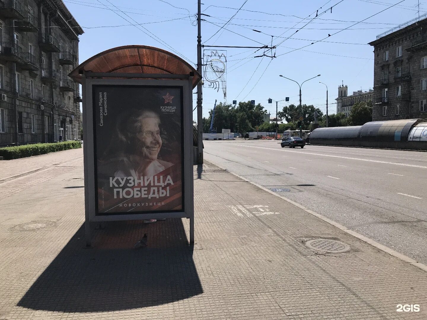 Остановка кдц маяковский омск. Остановка энгельса курган. Остановка маяковского пермь. Остановка курган. Пролетарская 46 курган.