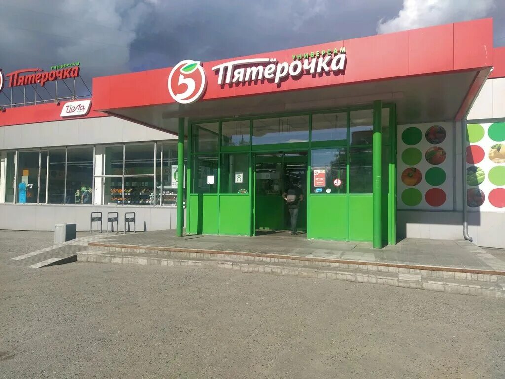 пр 9 пятилетки 2а чебоксары пятерочка. чебоксары роза люксембург пятерочка. пятерочка чебоксары. пятерочка чебоксары график. ооо агроторг.