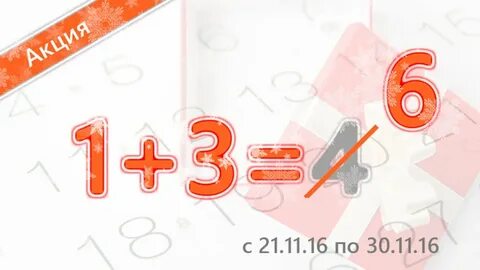 3 месяца подписки за рубль