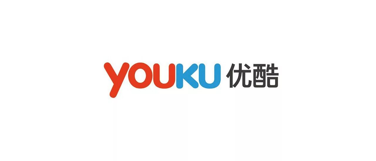 Продюсерский центр youku. Youku videos. Youku на русском. Youku на русском. Логотип youku.