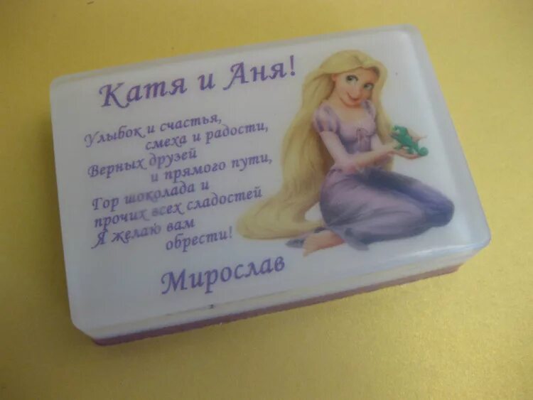 мыло надпись. стих к подарку мыло. стихи к подарку прикольные. прикольное мыло ручной работы. пожелания гостям на свадьбе.