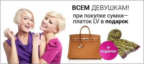 Сумку купил песня