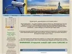 Справочная набережных челнов