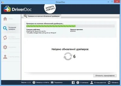 Drive doc