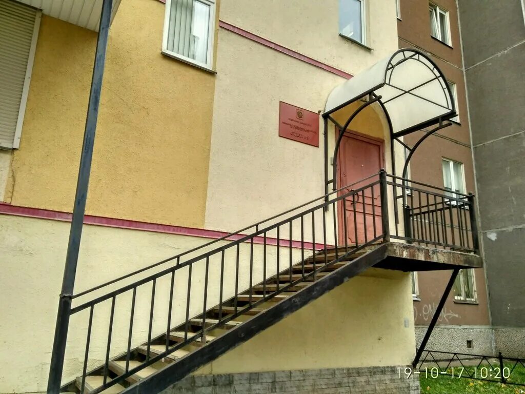 Уфк по республике саха якутия. Здание уфк по приморскому краю. Управление федерального казначейства (уфк). Уфк 8. Бик 004525988.