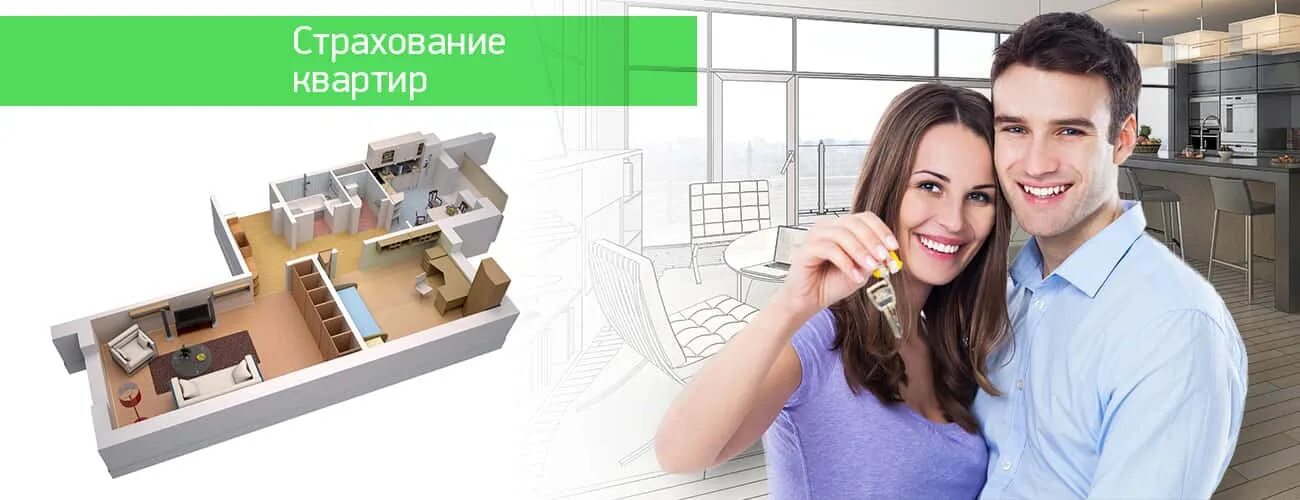 Приложения для аренды жилья
