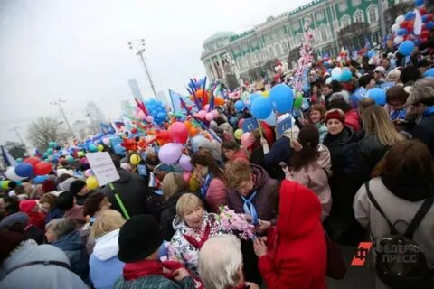Юбилей екатеринбурга 2024