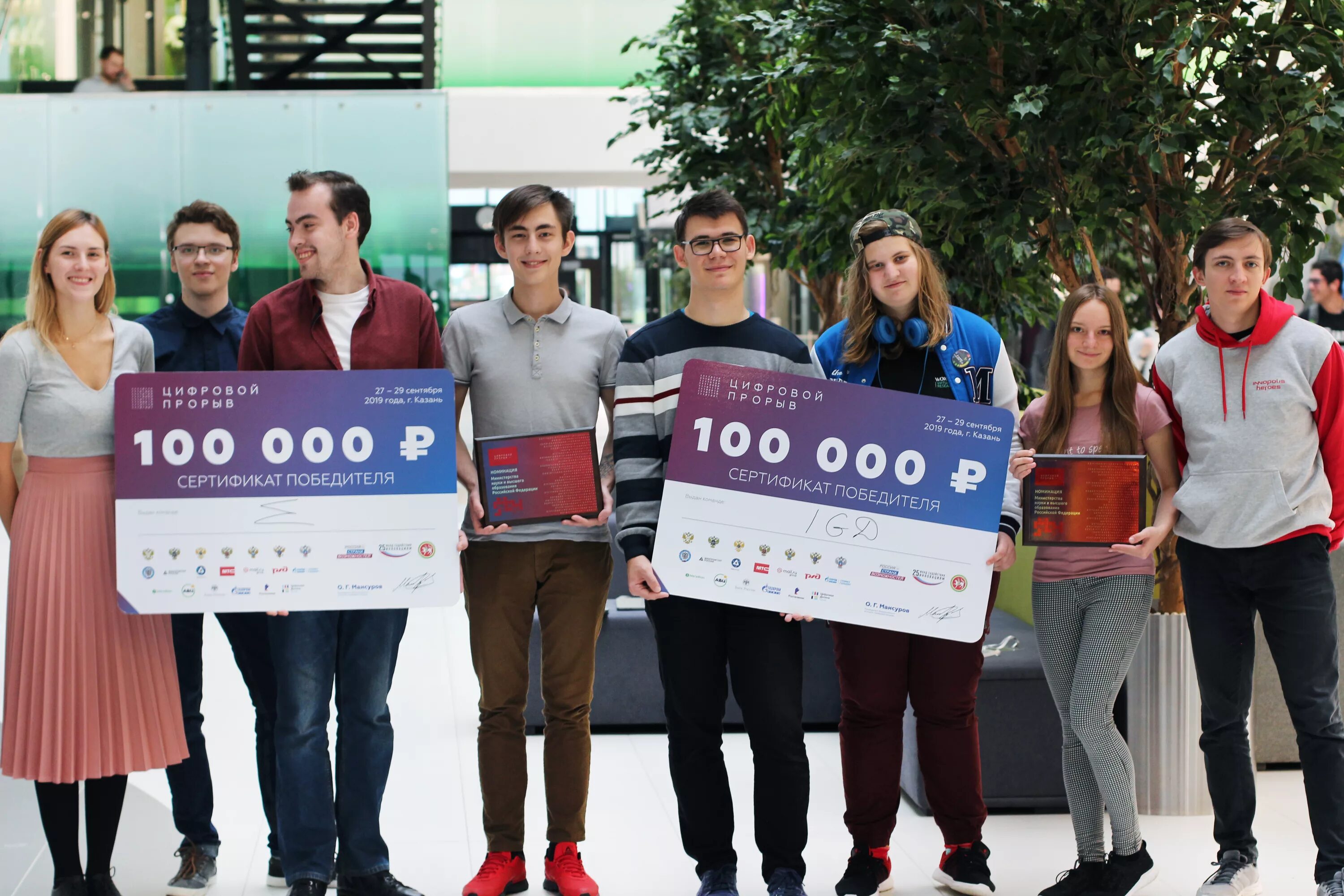 Университет иннополис проходной балл. Университет иннополис здание. Иннополис университет баллы. It университет в казани иннополис. Иннополис университет интерьер.