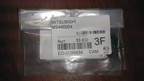 Mitsubishi ms