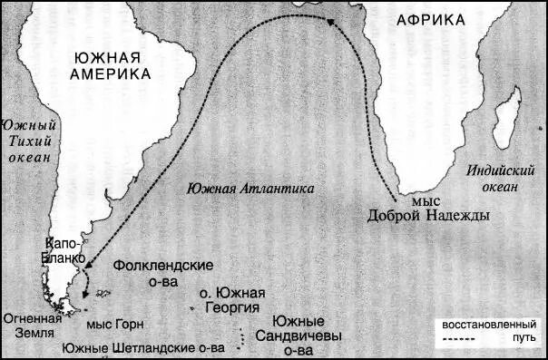 Мыс доброй надежды где находится на карте. Мыс доброй надежды на карте. мыс доброй надежды на карте мира. мыс горн и мыс доброй надежды. мыс надежды на карте.