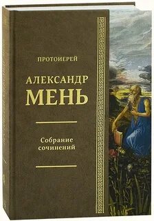 Исагогика